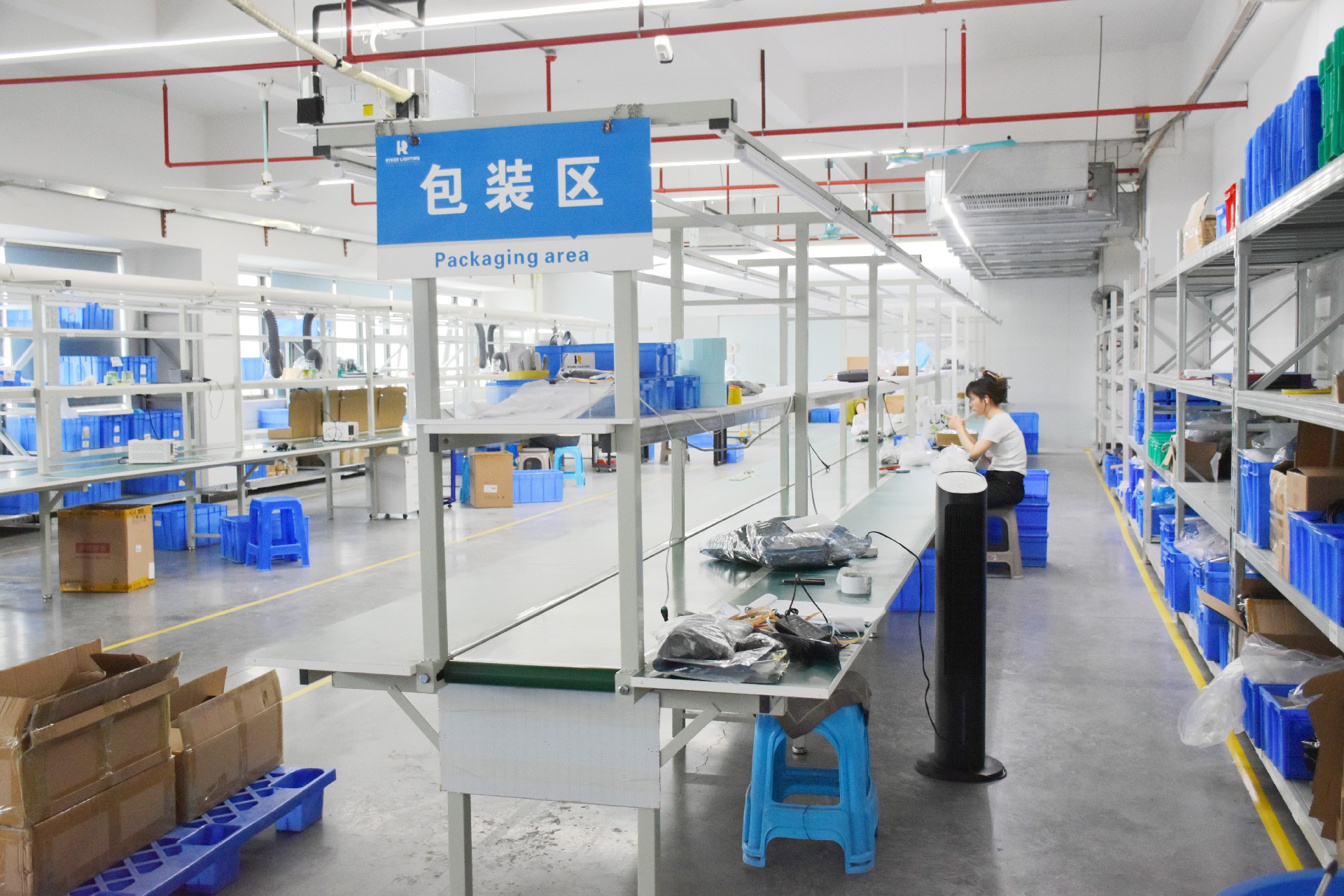 Factory